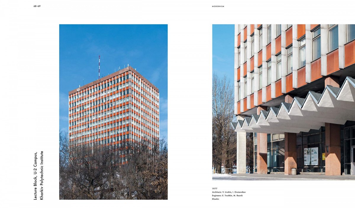 Lecture Block U-2 Campus, Kharkiv PolytechnicInstitute, V. Livshits, I. Ovsiannikov, 1977 Charkov