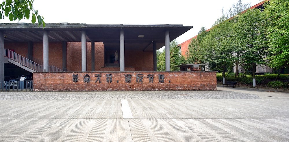 Muzeum hodin, Jianchuan Museum Cluster