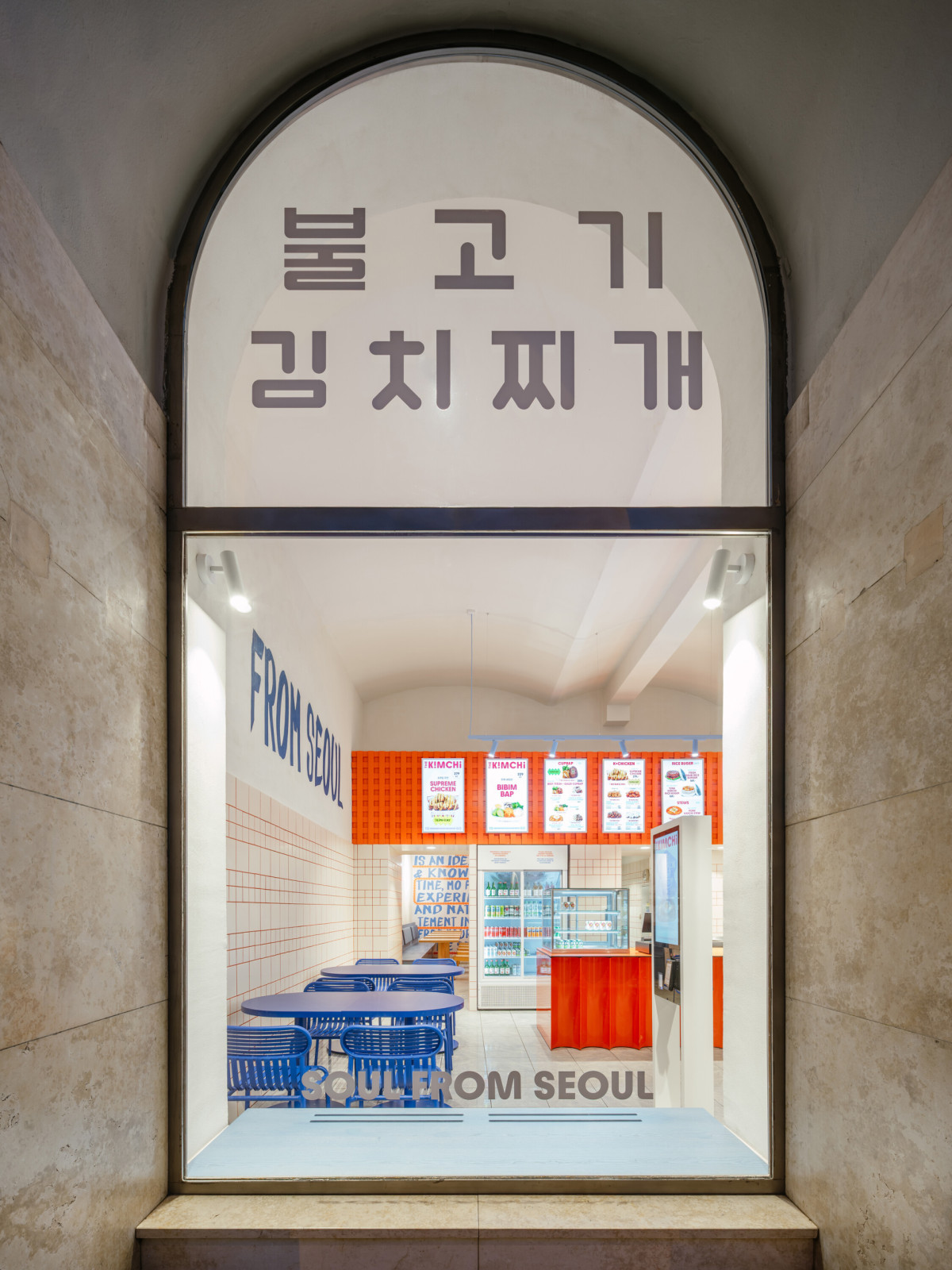 Koncept vychází z osobního příběhu i každodenních gastronomických návyků manželského páru z Koreje. (The Kimchi; SOA architekti)