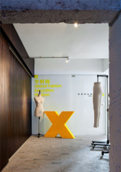 Bloom Design, kanceláře Blue Light, foto