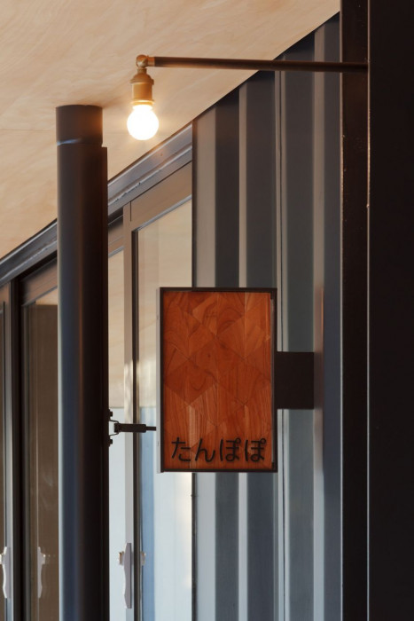 HIBINOSEKKEI + Youji no Shiro, OA Kindergarten – foto