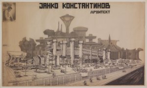 Telekomunikační centrum, Janko Konstantinov, 1972-81, Skopje, Makedonie