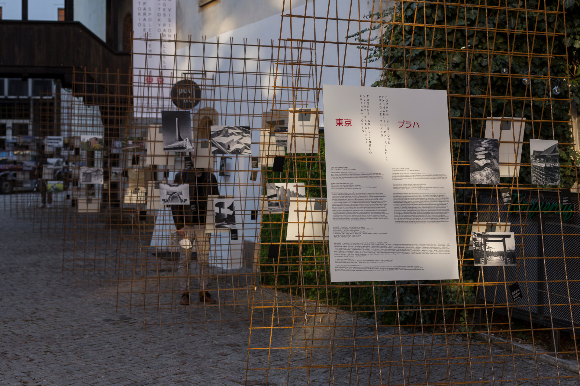 Výstava: 1920–2020 Praha–Tokio / vlivy, paralely, tušení společného. Zdroj: Galerie Jaroslava Fragnera&nbsp;