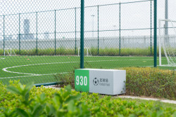 Park od studia Crossboundaries v čínském Šen-čenu