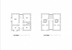 Rekonstrukce zemětřesením zničené čínské vesnice Guangming