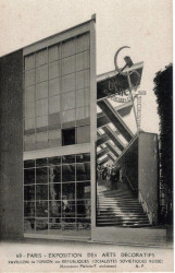 Konstantin Melnikov, Pavilon SSSR (Světová výstava dekorativních umění, Paříž 1925) - foto